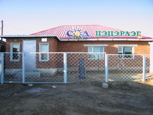 Geothermal heating system for kindergarten
