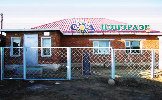 Газрын гүний дулааны халаалт